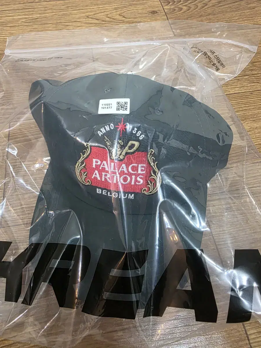 팔라스 x 스텔라 아르투아 캡 palace